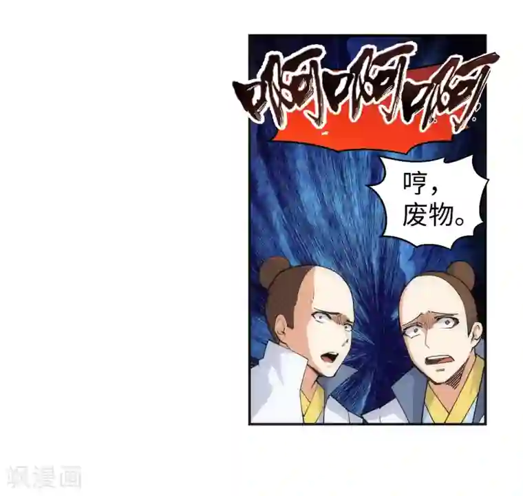 女人自卫慰g点手法图第111话 横扫