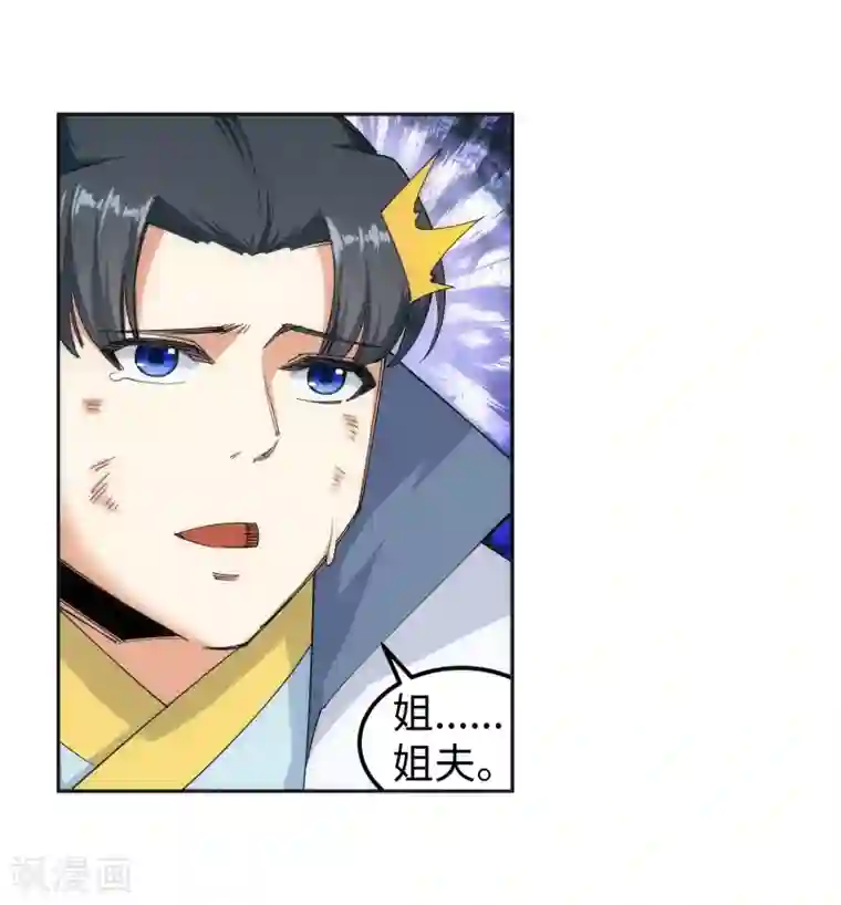 女人自卫慰g点手法图第111话 横扫