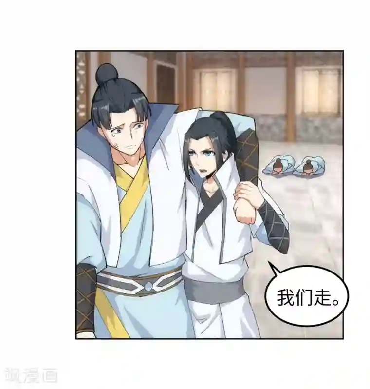 女人自卫慰g点手法图第111话 横扫