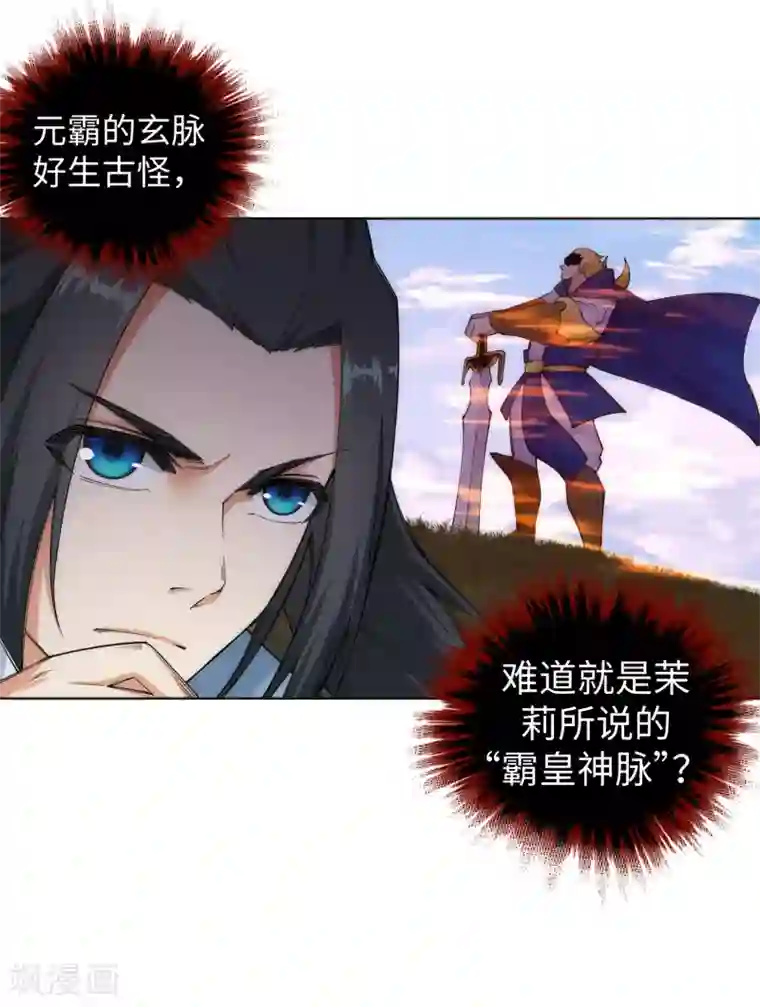 女人自卫慰g点手法图第111话 横扫