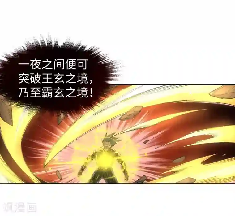 女人自卫慰g点手法图第111话 横扫