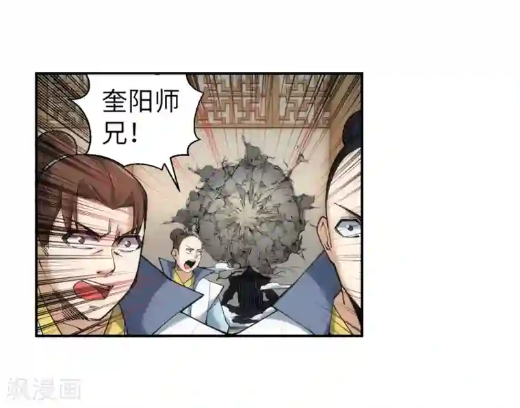 逆天邪神（条漫版）第111话 横扫