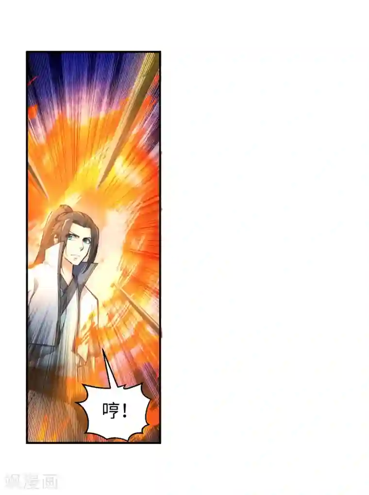 逆天邪神（条漫版）第111话 横扫