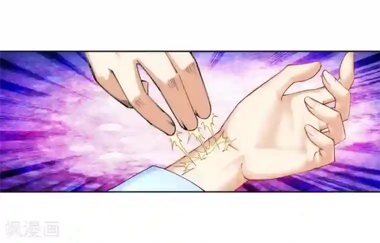 逆天邪神（条漫版）第113话 毒灵