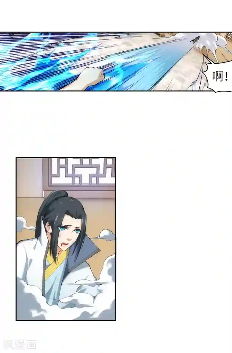 逆天邪神（条漫版）第113话 毒灵