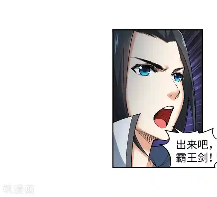 逆天邪神（条漫版）第114话 天狼狱神典