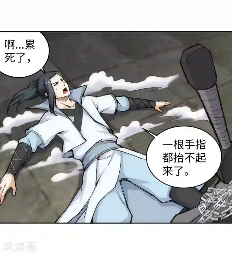 逆天邪神（条漫版）第115话 约战之日