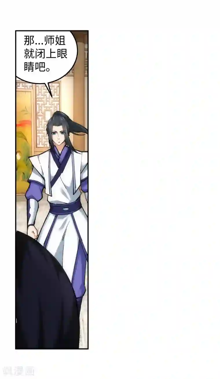 逆天邪神（条漫版）第115话 约战之日