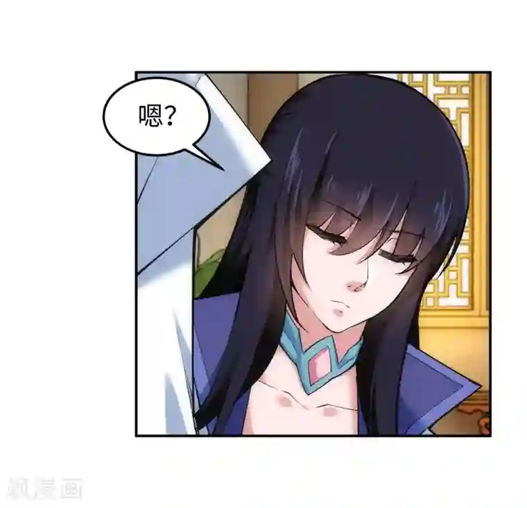 逆天邪神（条漫版）第115话 约战之日