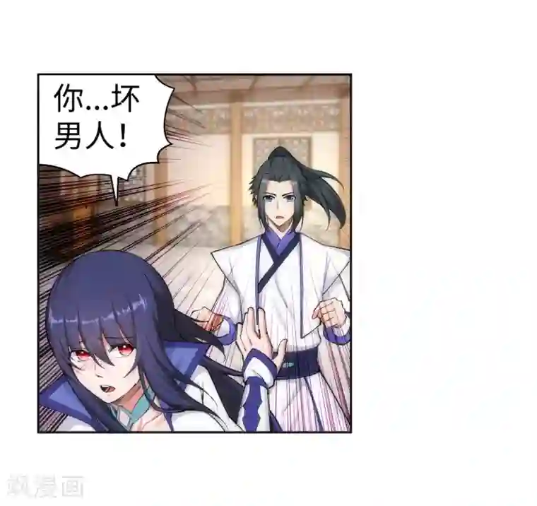 逆天邪神（条漫版）第115话 约战之日