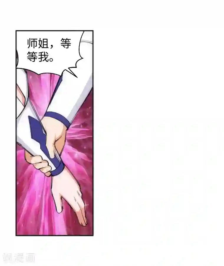 逆天邪神（条漫版）第115话 约战之日