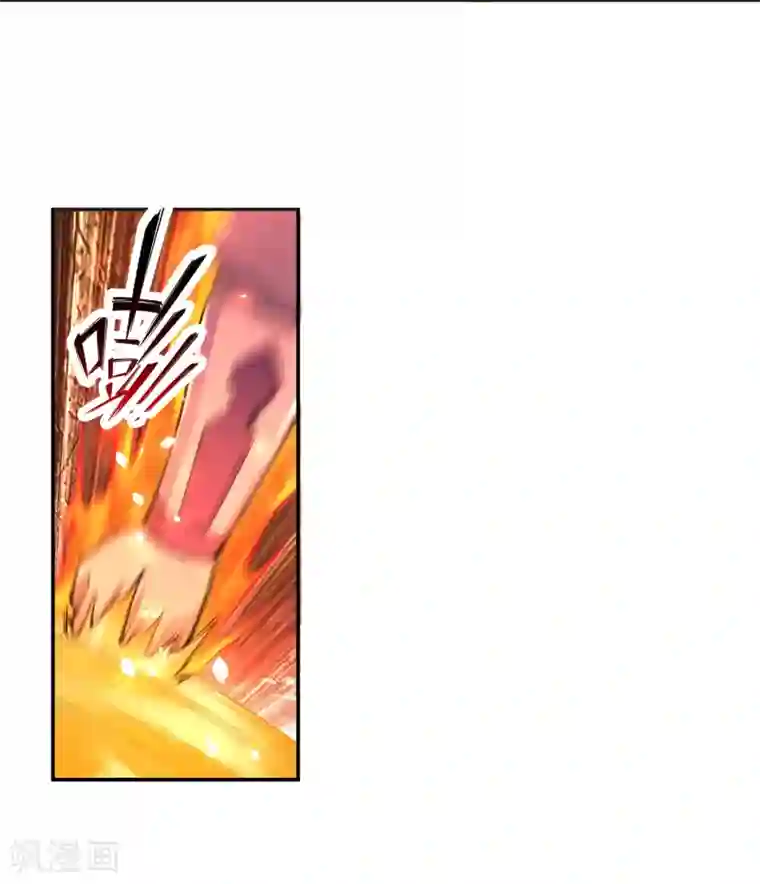 逆天邪神（条漫版）第116话 万众瞩目