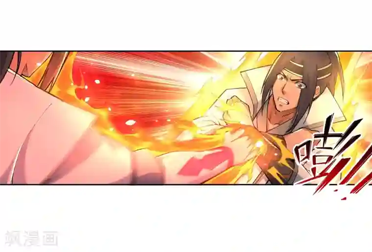 逆天邪神（条漫版）第116话 万众瞩目