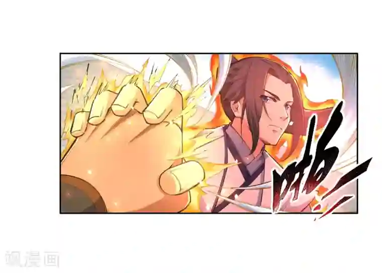 逆天邪神（条漫版）第116话 万众瞩目