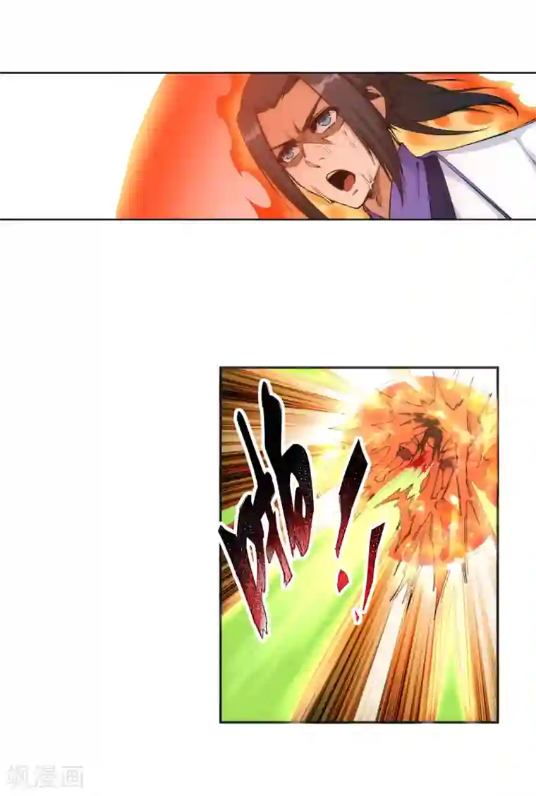 逆天邪神（条漫版）第116话 万众瞩目