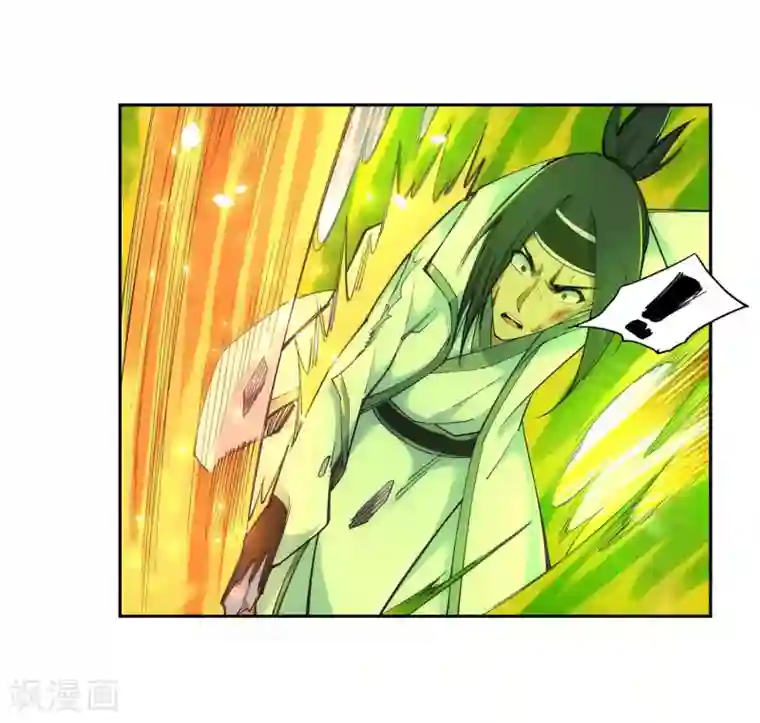 逆天邪神（条漫版）第117话 震惊全场