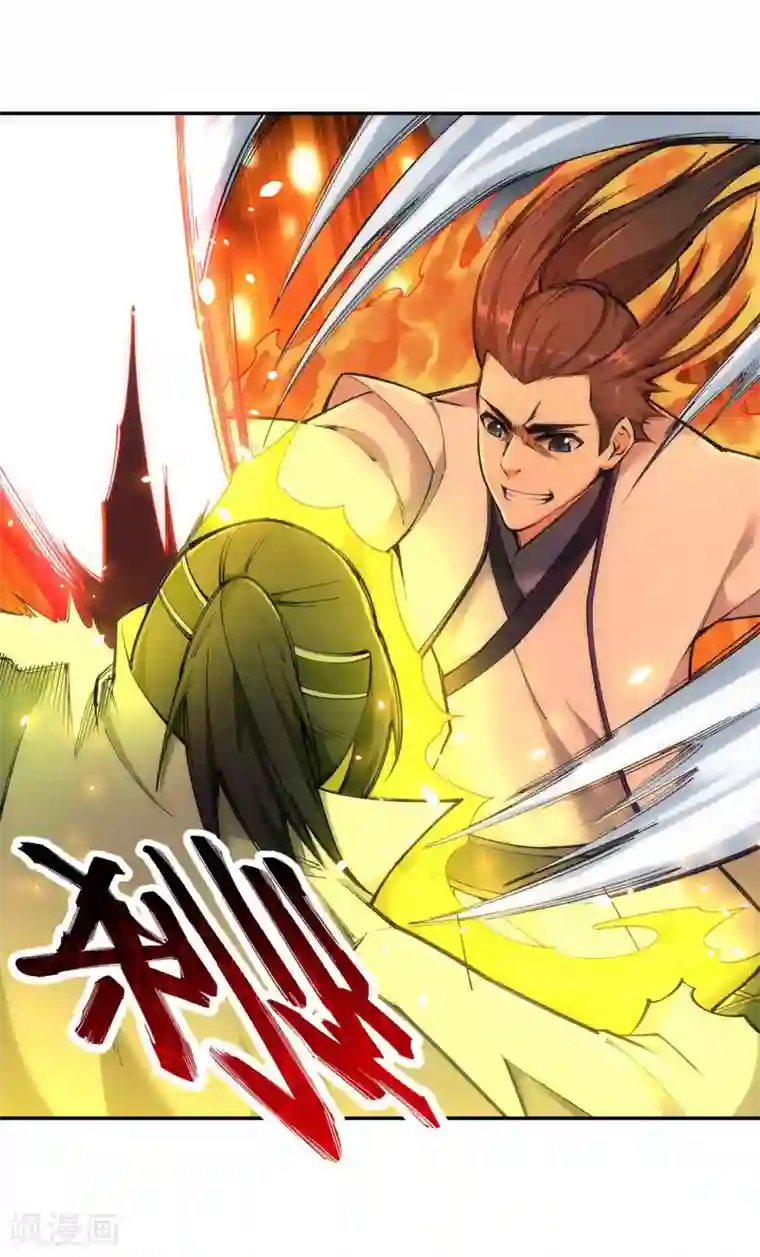 逆天邪神（条漫版）第117话 震惊全场