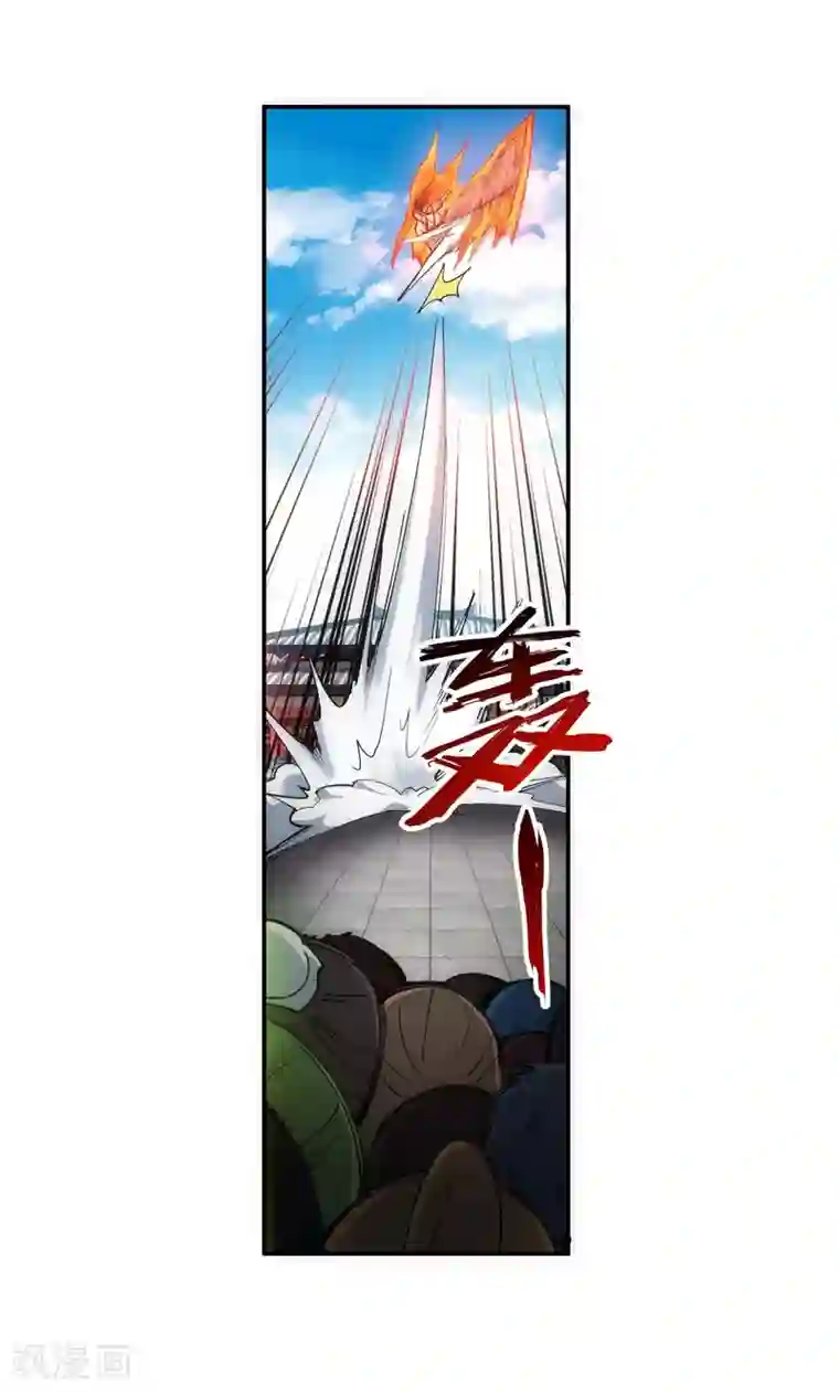 逆天邪神（条漫版）第117话 震惊全场