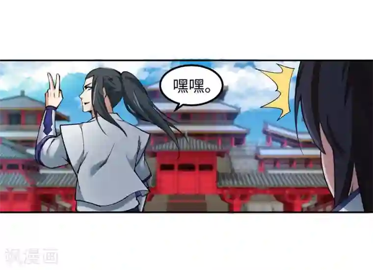 逆天邪神（条漫版）第117话 震惊全场