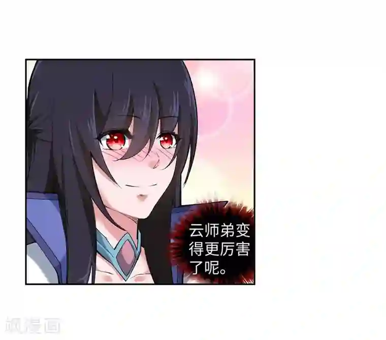 逆天邪神（条漫版）第117话 震惊全场