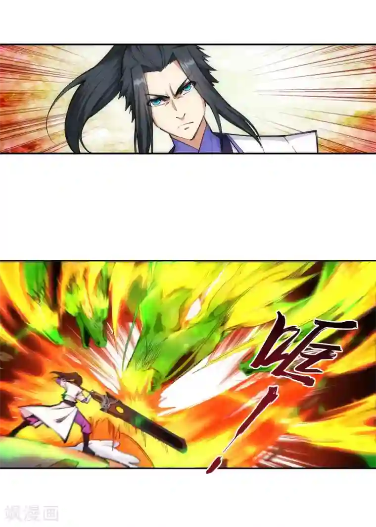 逆天邪神（条漫版）第117话 震惊全场