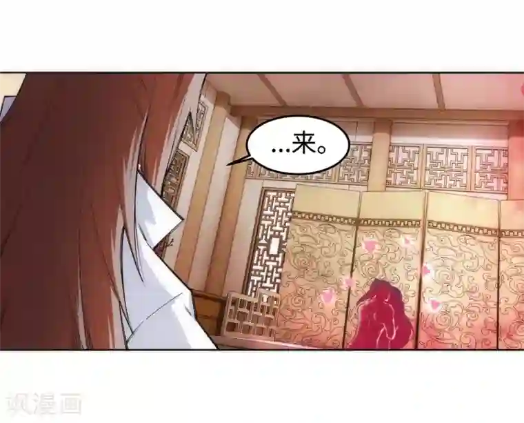 逆天邪神（条漫版）第118话 苍月