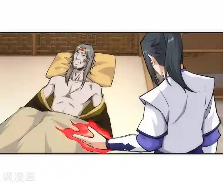 逆天邪神（条漫版）第120话 噬魂同命蛊