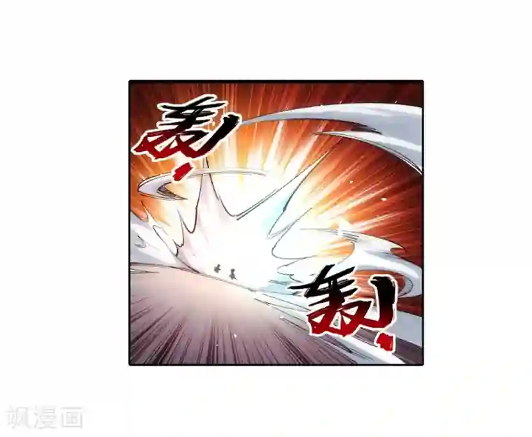 逆天邪神（条漫版）第121话 天剑山庄