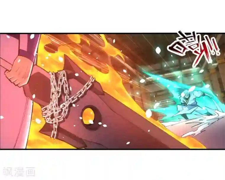 逆天邪神（条漫版）第121话 天剑山庄