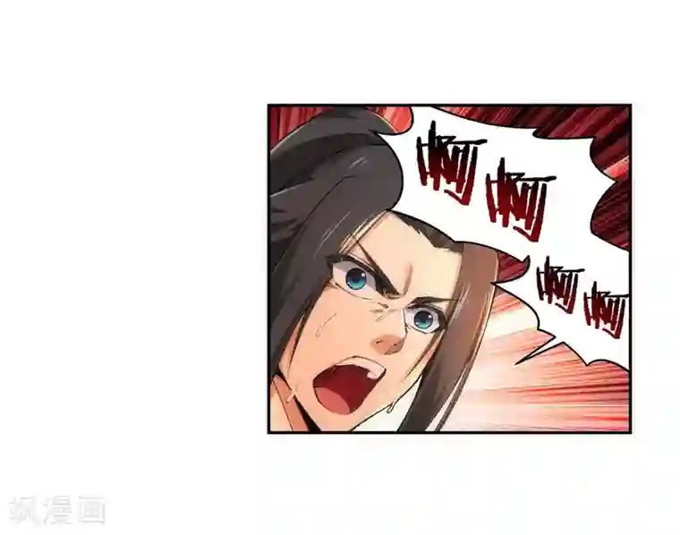 逆天邪神（条漫版）第121话 天剑山庄