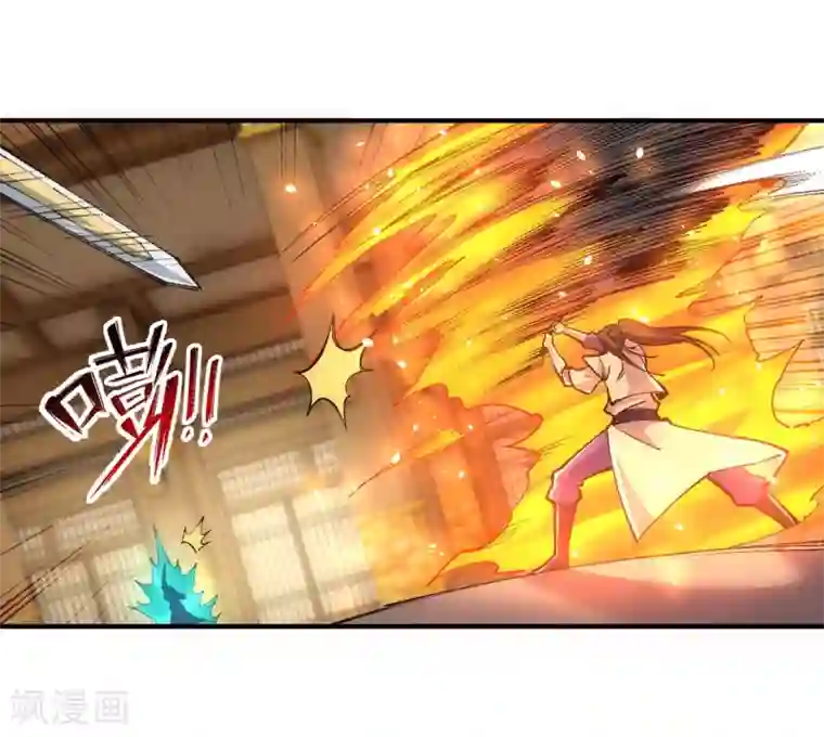 逆天邪神（条漫版）第121话 天剑山庄