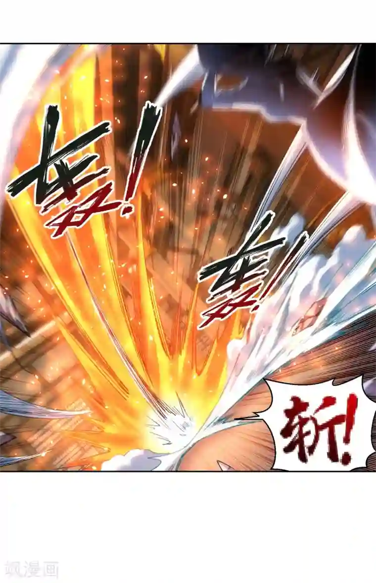 逆天邪神（条漫版）第121话 天剑山庄