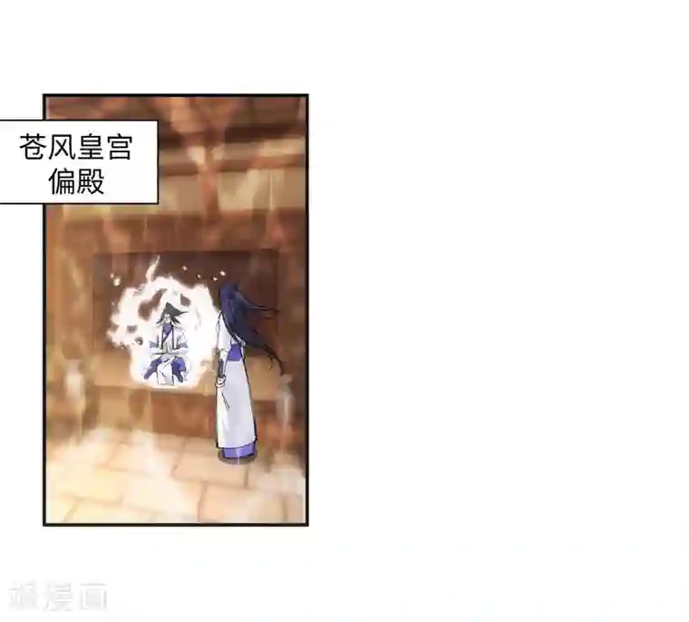 逆天邪神（条漫版）第122话 反杀