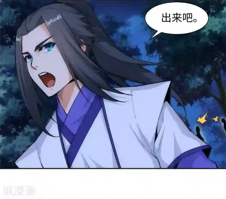 逆天邪神（条漫版）第122话 反杀