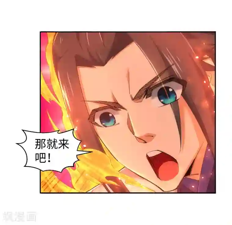 逆天邪神（条漫版）第122话 反杀