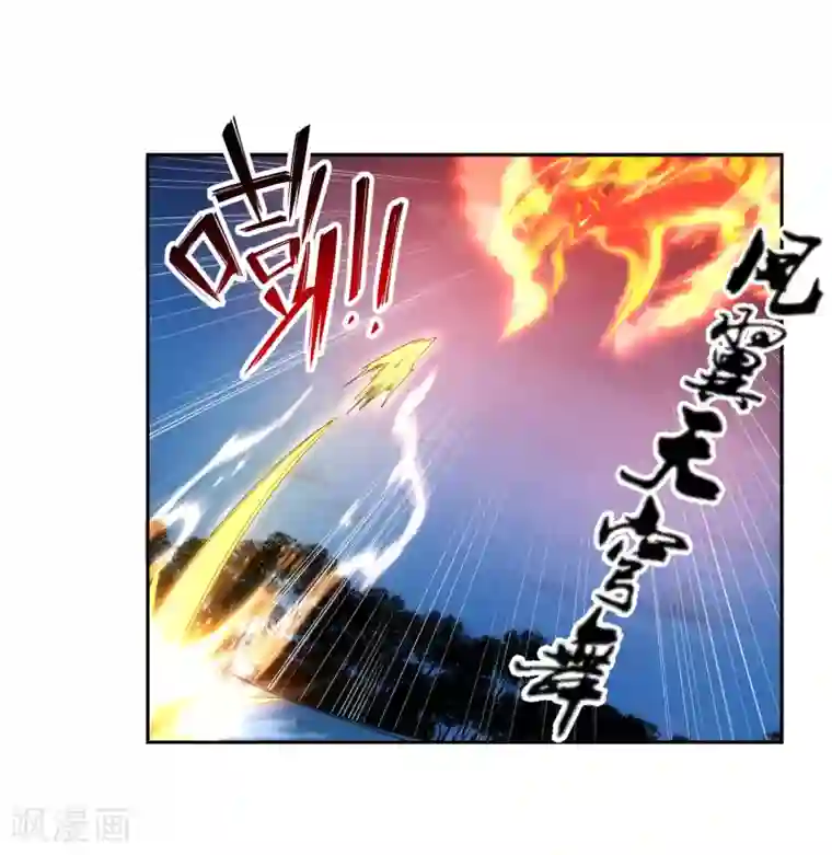 逆天邪神（条漫版）第122话 反杀