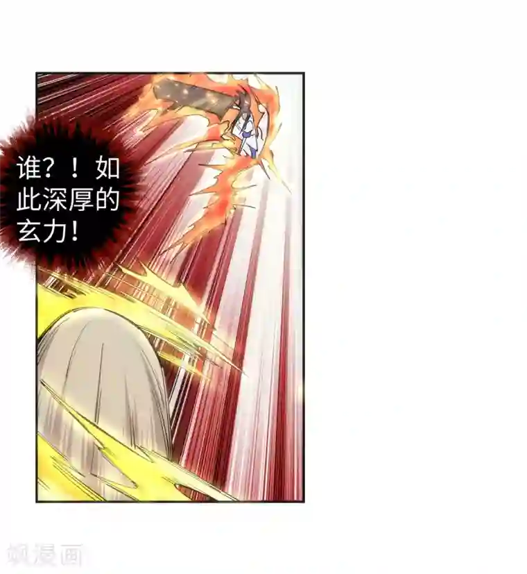 逆天邪神（条漫版）第122话 反杀