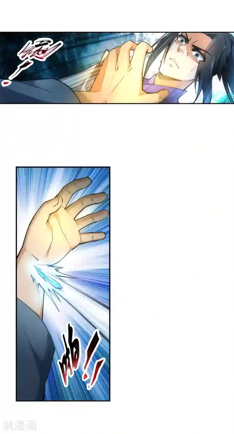 逆天邪神（条漫版）第122话 反杀