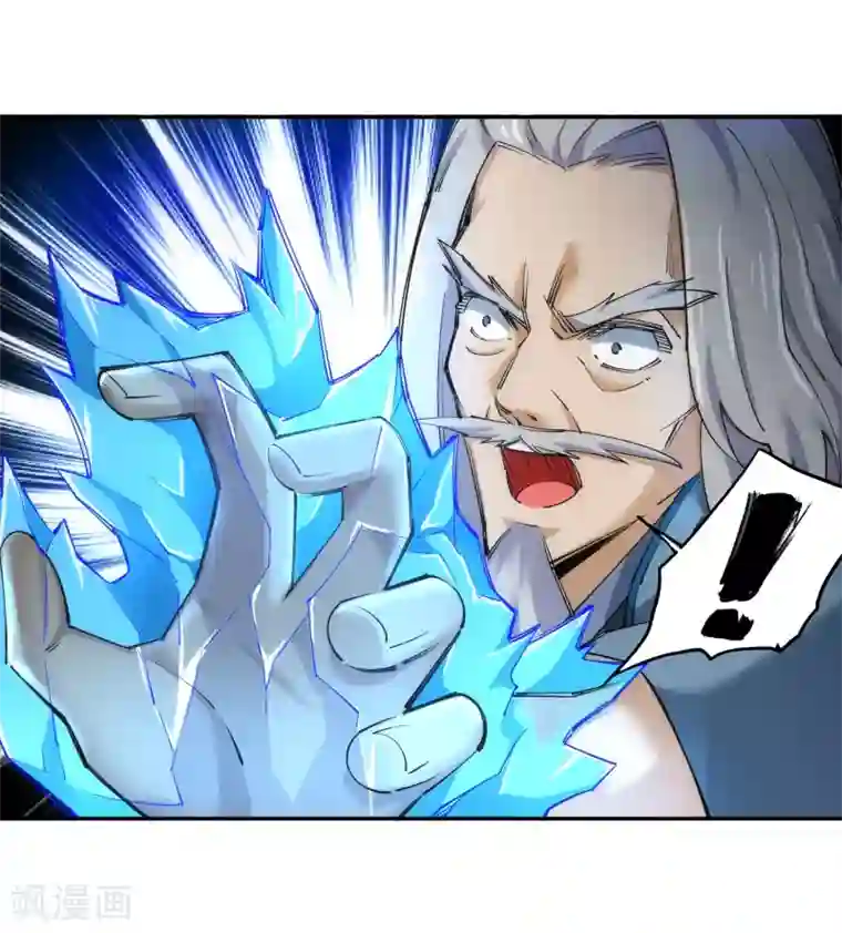 逆天邪神（条漫版）第122话 反杀