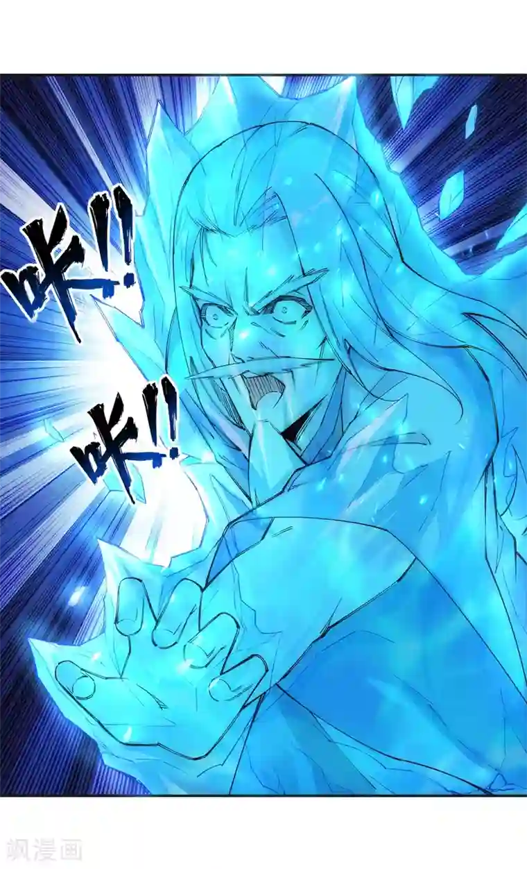 逆天邪神（条漫版）第122话 反杀