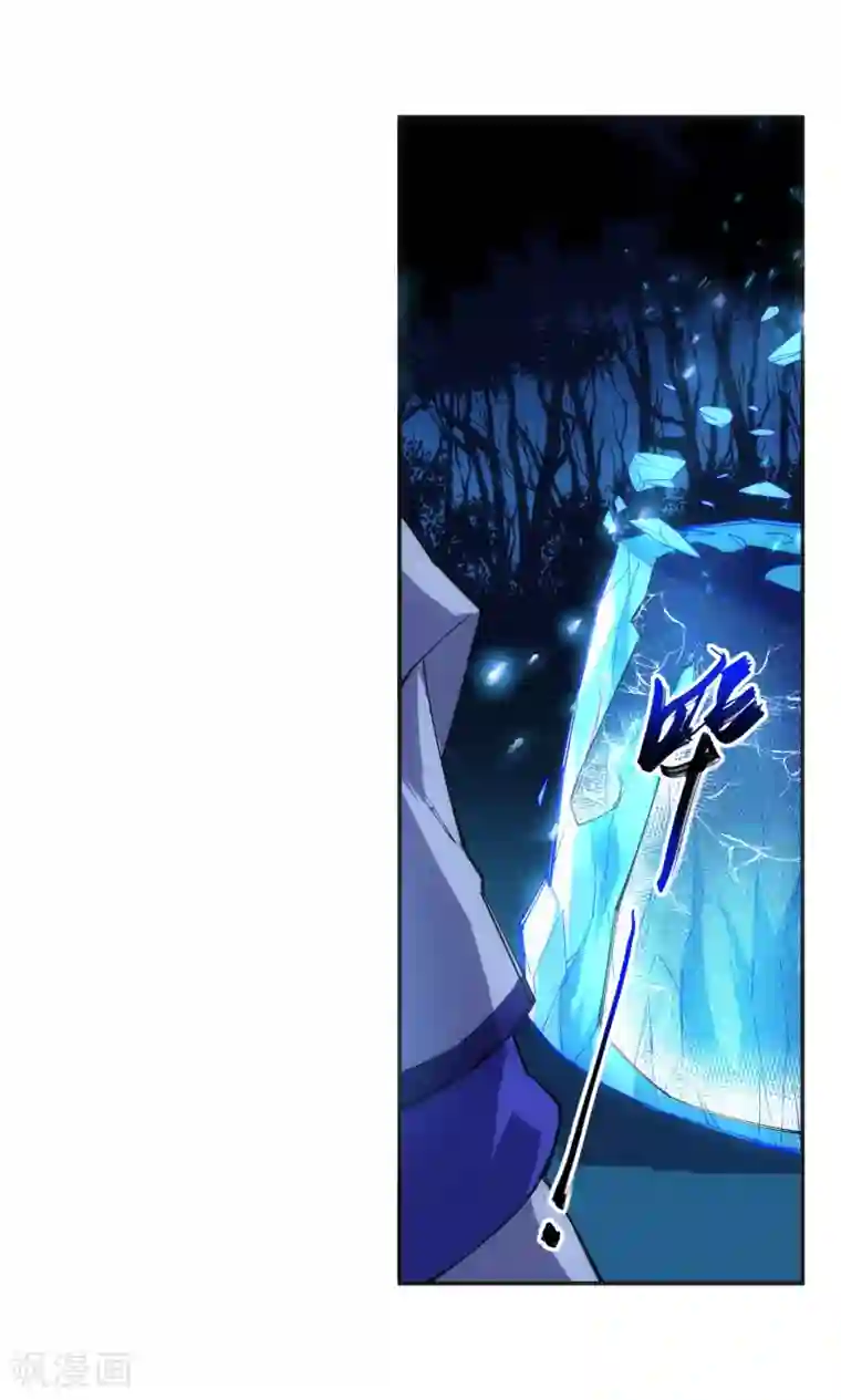 逆天邪神（条漫版）第122话 反杀