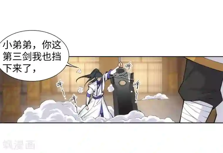 逆天邪神（条漫版）第122话 反杀