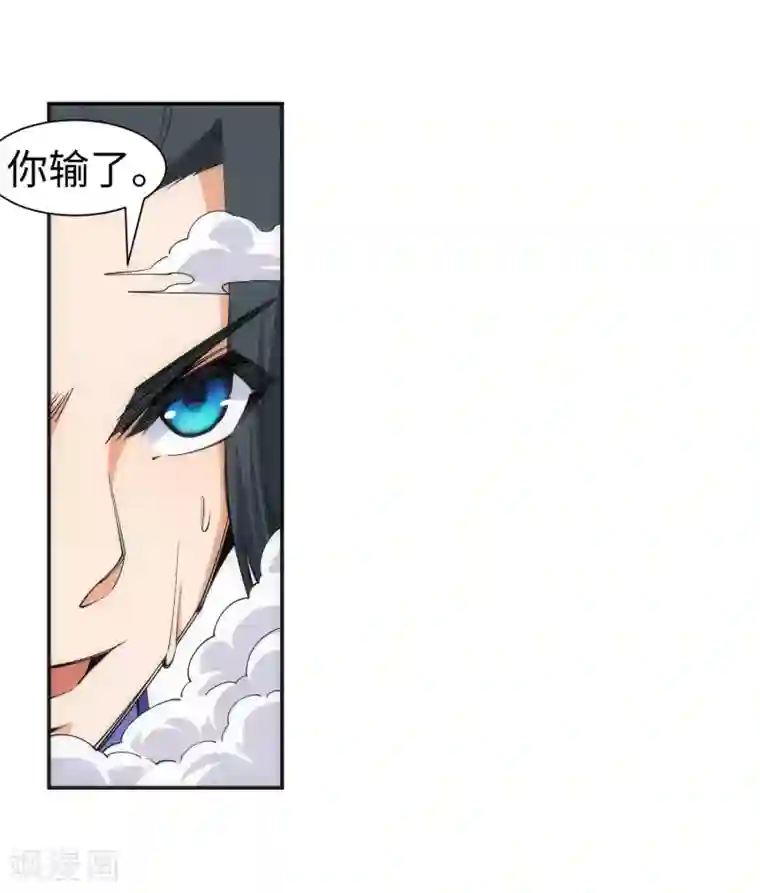 逆天邪神（条漫版）第122话 反杀