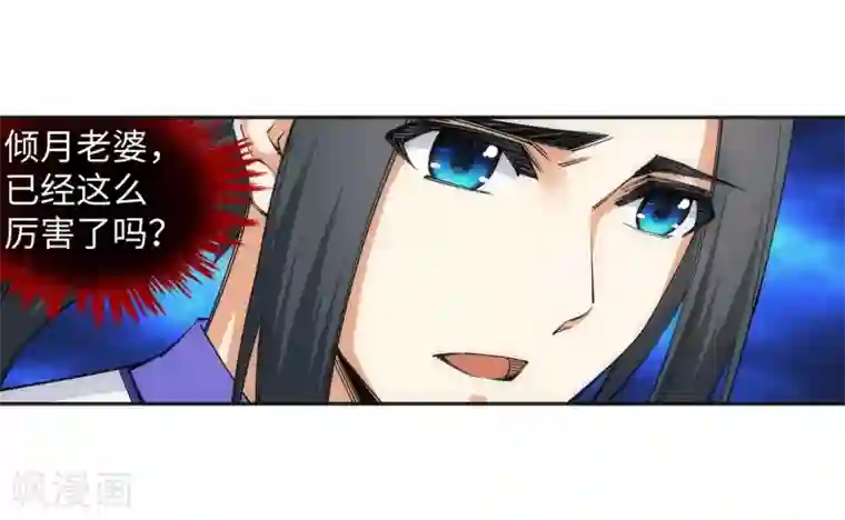 逆天邪神（条漫版）第123话 决定