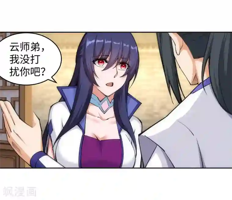 逆天邪神（条漫版）第123话 决定