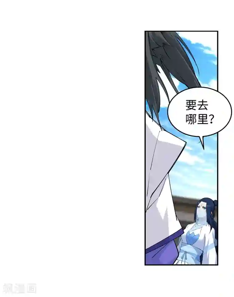 逆天邪神（条漫版）第123话 决定