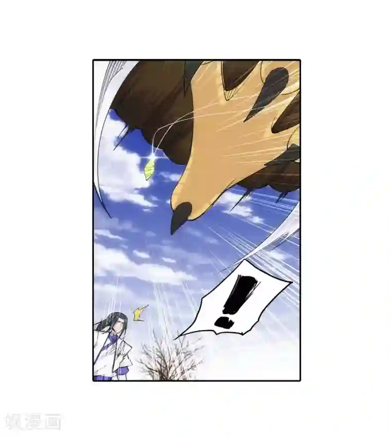 逆天邪神（条漫版）第124话 死亡荒原