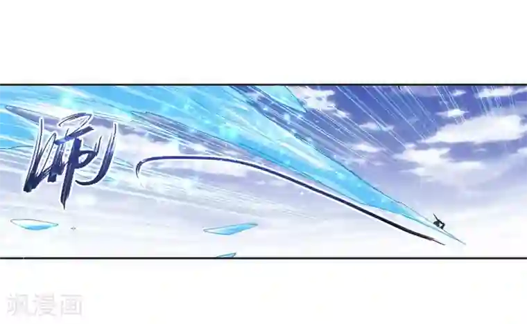 逆天邪神（条漫版）第124话 死亡荒原