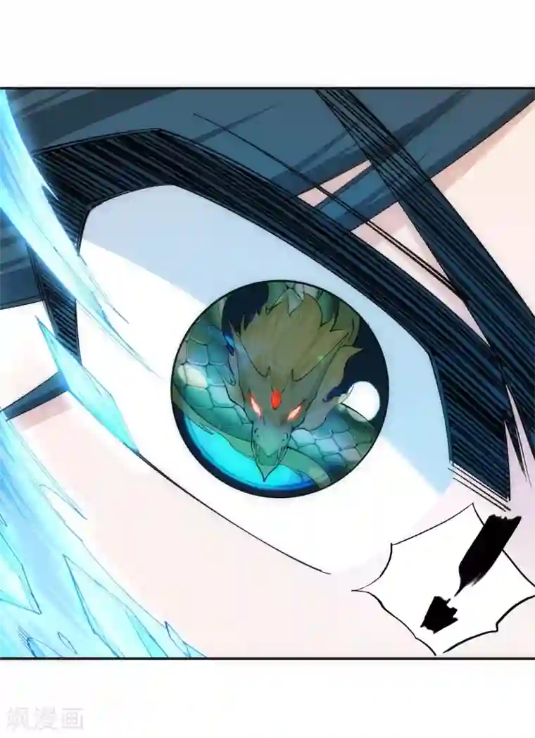 逆天邪神（条漫版）第124话 死亡荒原