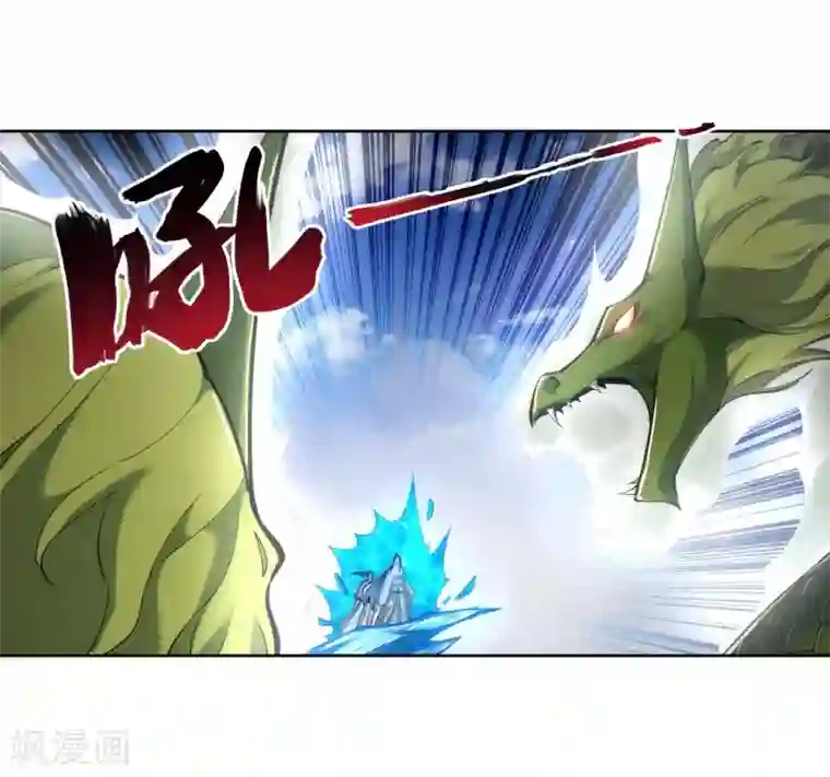 逆天邪神（条漫版）第124话 死亡荒原